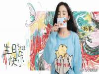上海有杰贸易有限公司